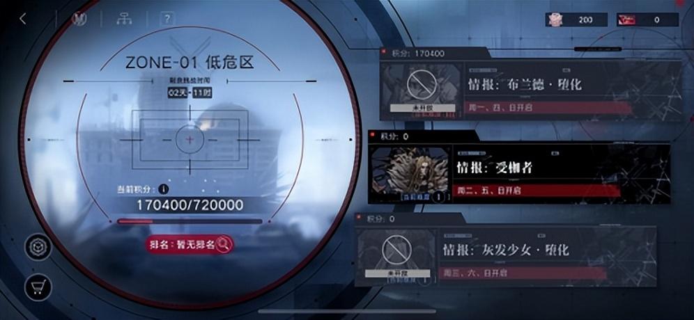 无期迷途活动阵容要怎么搭配（无期迷途防线破碎要如何继续）