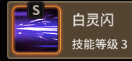 超激斗梦境幻影之刃怎么加点（超激斗梦境幻影之刃技能加点最新攻略）