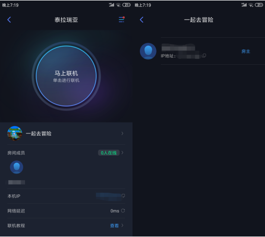 泰拉瑞亚瑟银mod介绍大全（泰拉瑞亚大型MOD异地组网攻略）