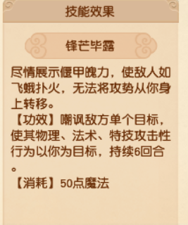 梦幻西游五开盘丝和无底洞哪个好（梦幻西游五开封系门派选择）
