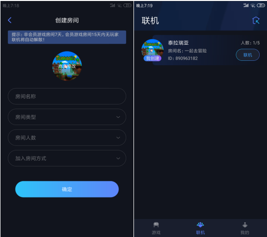泰拉瑞亚瑟银mod介绍大全（泰拉瑞亚大型MOD异地组网攻略）