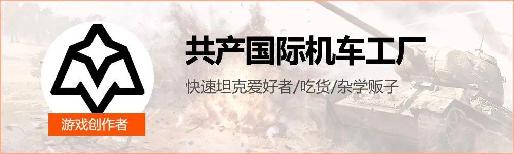 坦克世界10级轻坦推荐（坦克世界1.18版本10级坦克天梯排行榜出炉）