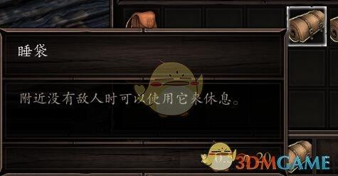 神界原罪符文合成（神界原罪2实用物品与合成公式详细攻略）