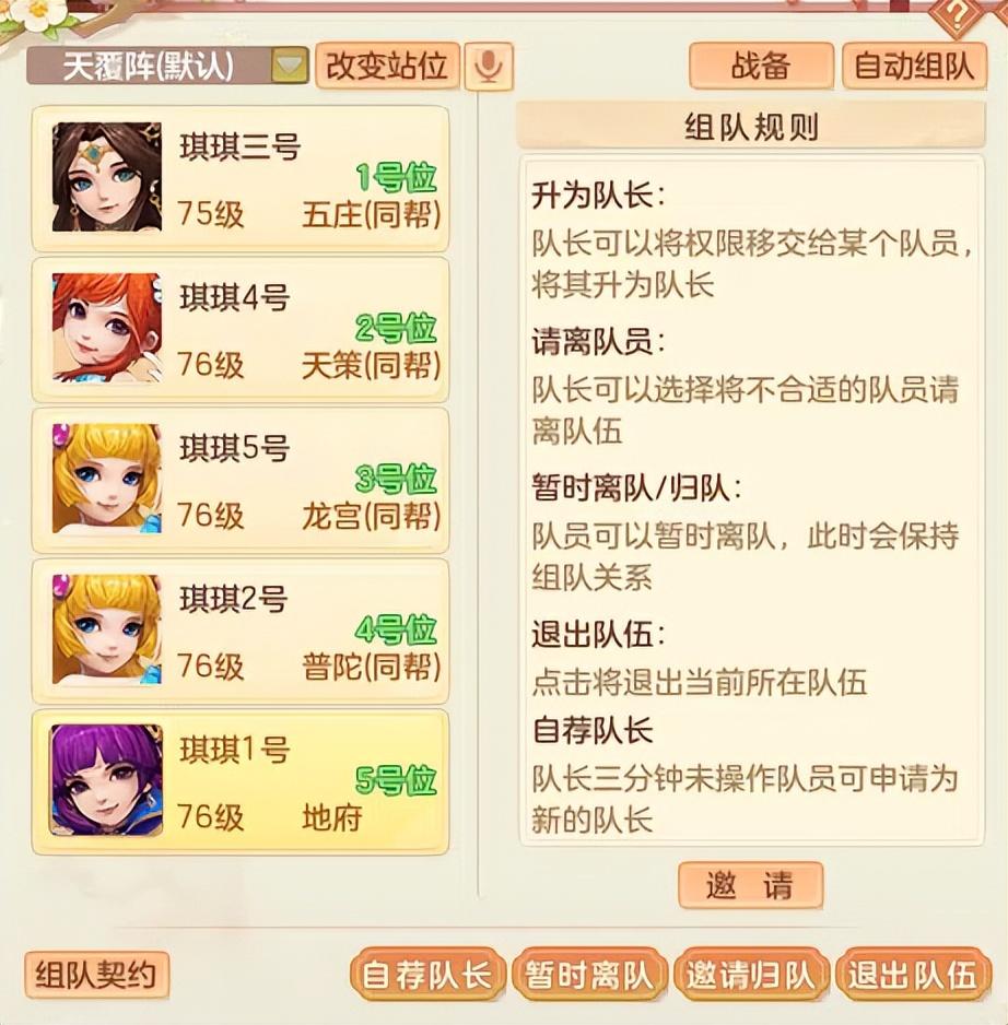 释厄英雄每天可以交易多少金币（释厄英雄搬砖老区攻略）