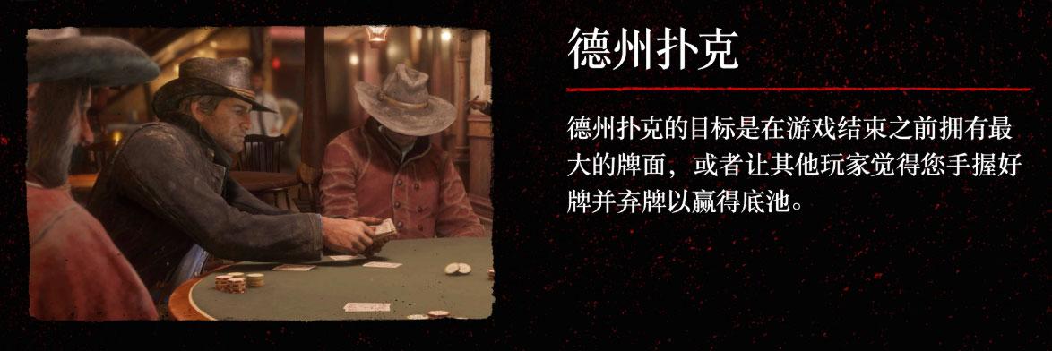ps4荒野大镖客2怎么看时间（大镖客救赎2设置大全）