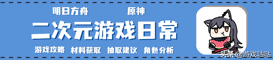 明日方舟研磨石在哪刷合适（明日方舟材料掉落与刷取推荐）