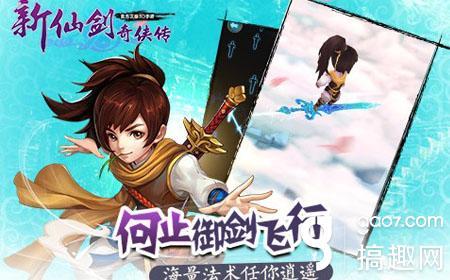 仙剑奇侠传五前传刷钱（仙剑5前传快速赚钱方法汇总）