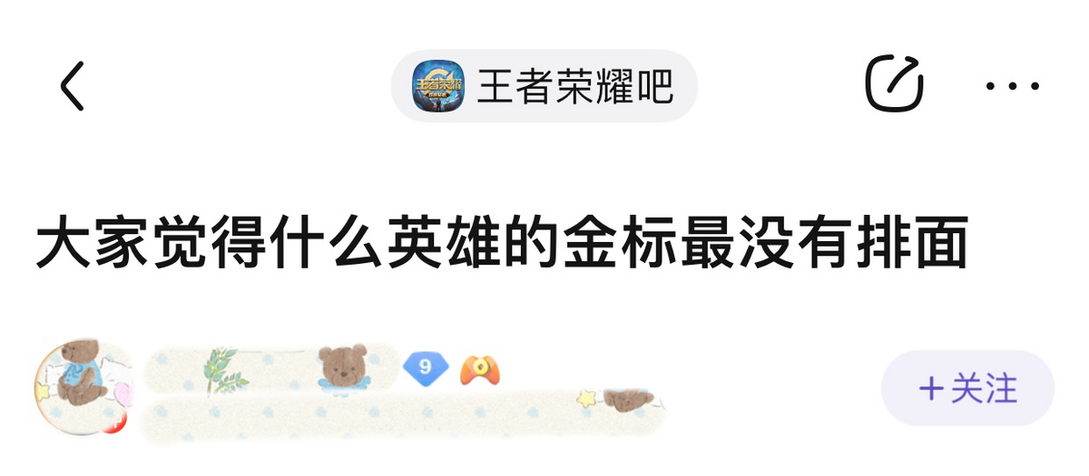 王者荣耀各种排名标志（王者荣耀国服标志大全）