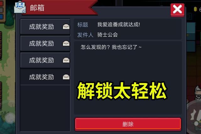 元气骑士最强的武器（元气骑士最强的合成武器）