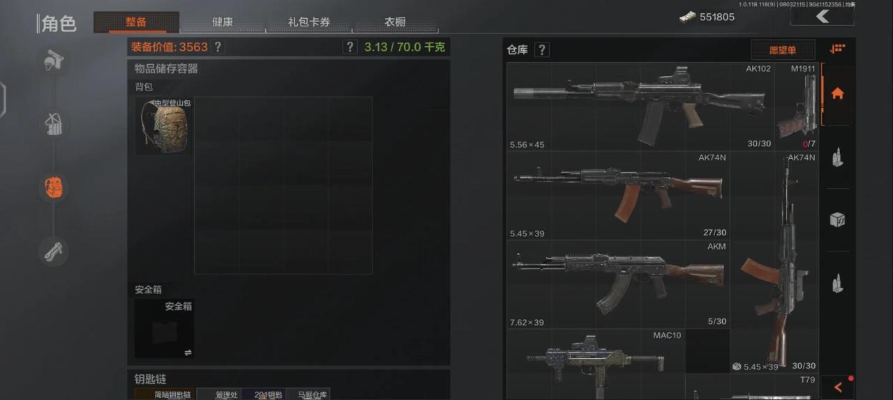 暗区突围新手设置（暗区突围入门级玩家攻略）