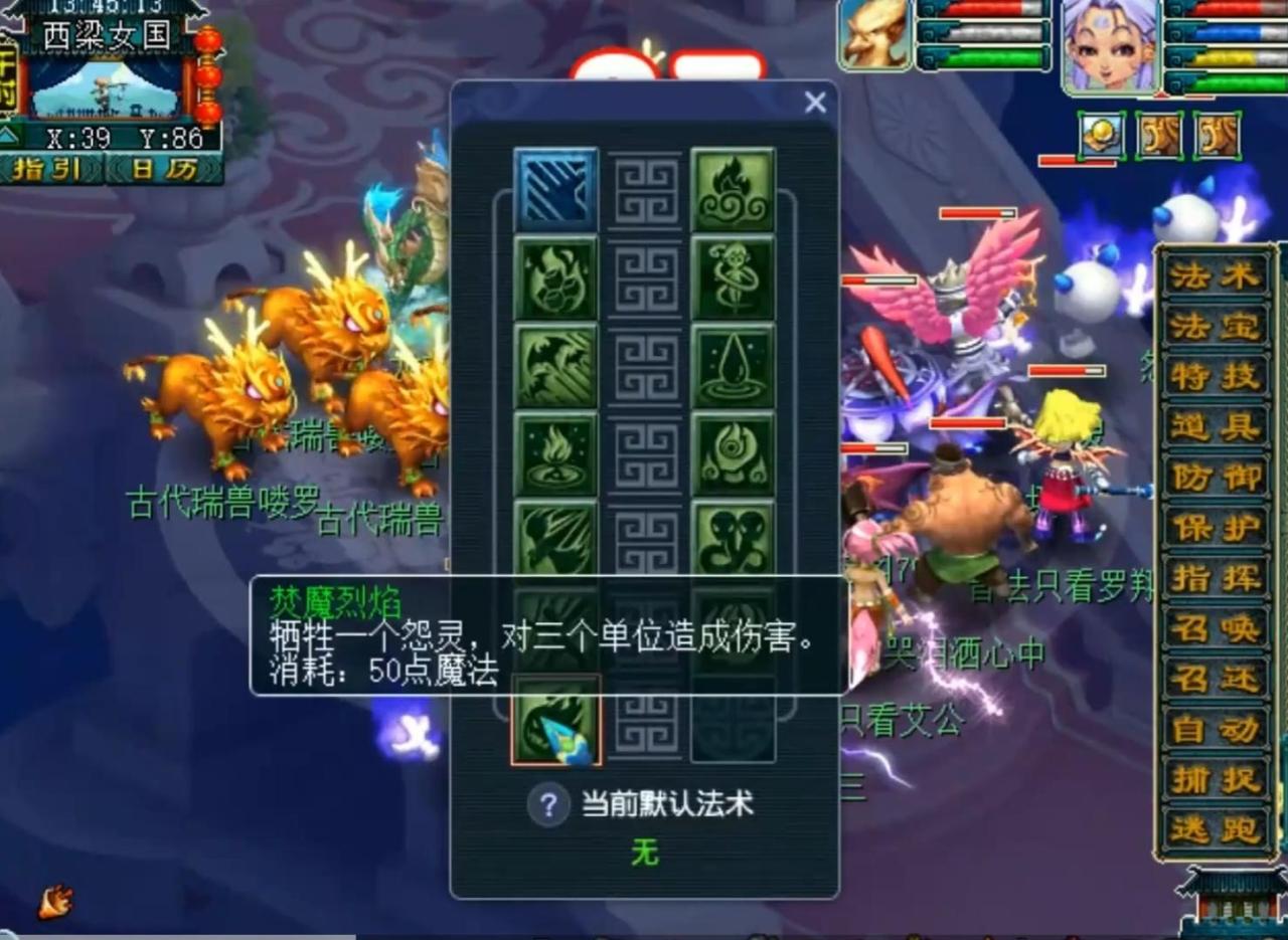梦幻西游五开组合最新推荐2022（梦幻五开另类新阵容）