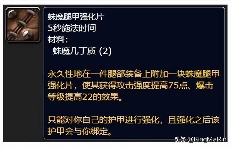 魔兽世界各职业技能表详解（怀旧服各专业技能新增收益解析）