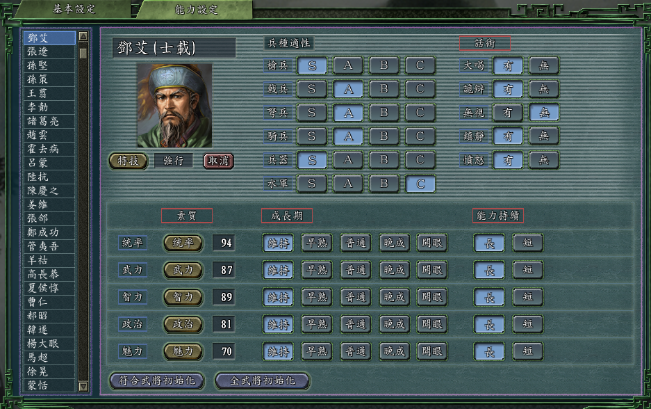 三国志战略版徐庶值得培养不（三国志值得培养的武将）