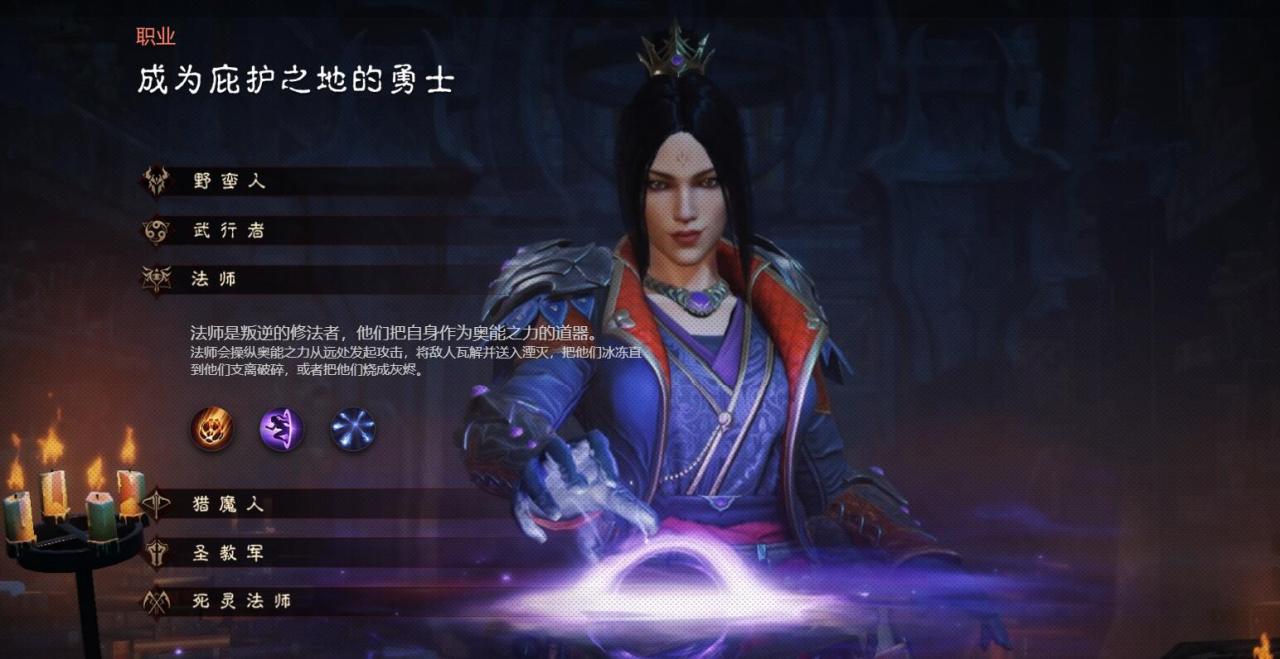 暗黑破坏神3哪个职业刷图最快（暗黑破坏神3新手刷图最佳职业推荐）
