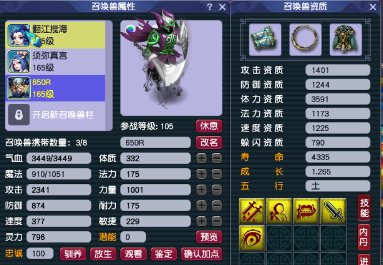 梦幻西游五开副本难度（梦幻西游五开副本时间收益表）
