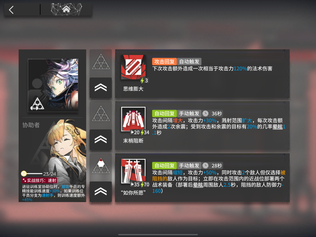 明日方舟克洛丝值得练吗（明日方舟克洛丝使用指南和数据分析）