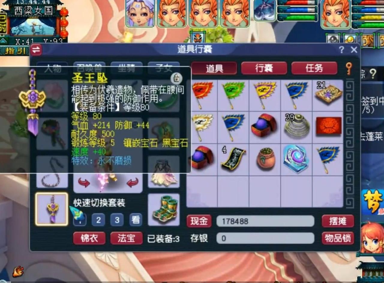 梦幻西游五开组合最新推荐2022（梦幻五开另类新阵容）
