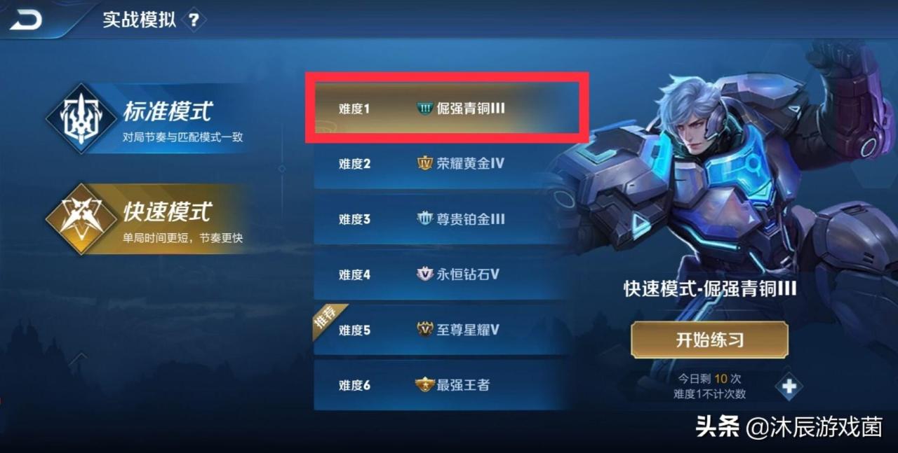 王者荣耀夏洛特怎么获得（王者荣耀夏洛特最初如何获取教学）