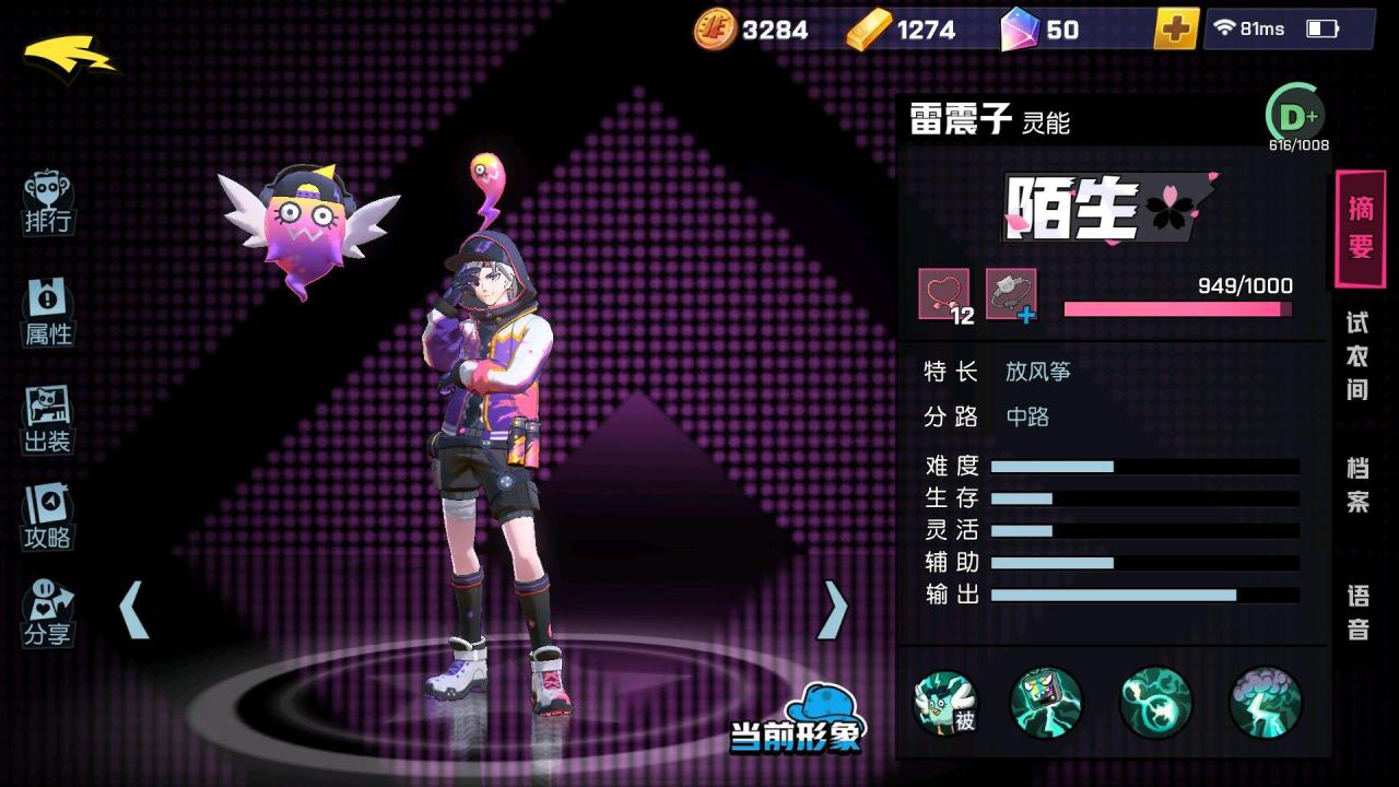 非人学园2020年最强势英雄（非人学园单挑厉害的英雄）