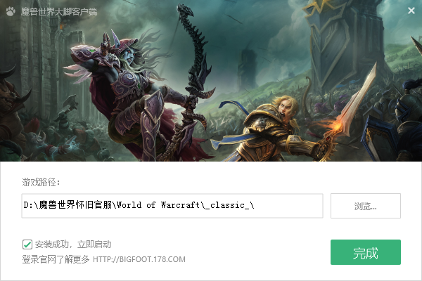 魔兽世界物品掉落提示插件（魔兽世界怀旧服插件大全）