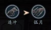 流星蝴蝶剑大招出招表（流星蝴蝶剑各武器连招攻略）