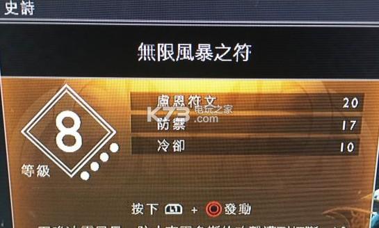 战神4女武神和伊瓦第套装满级属性一览（战神4女武神套有多少插槽）