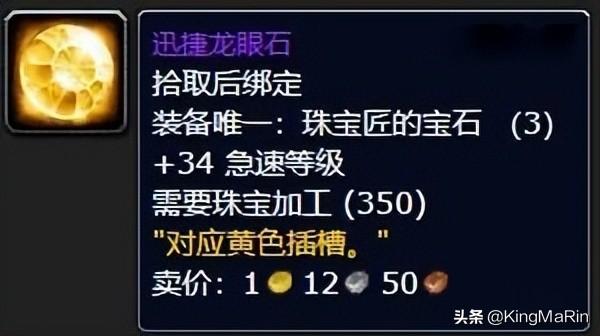 魔兽世界各职业技能表详解（怀旧服各专业技能新增收益解析）