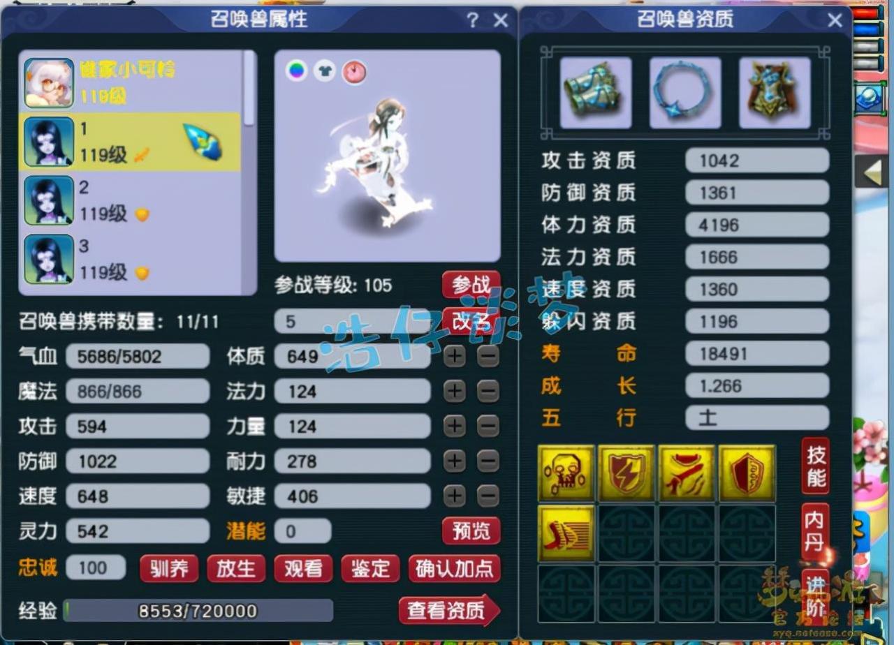 109凌波城装备搭配平民（109凌波城任务装备选择）
