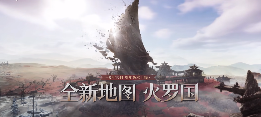 永劫无间背景故事完整版（永劫无间角色背景故事全集）