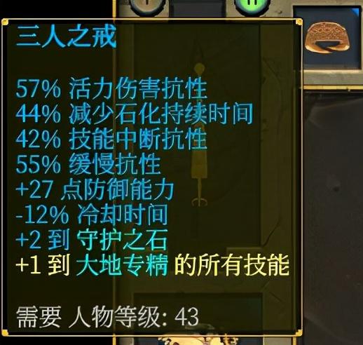 泰坦之旅传奇版最强职业搭配（泰坦之旅最强召唤职业守护者新手攻略）