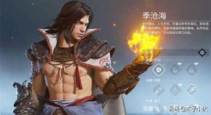 永劫无间火男颠勺教学（永劫无间火男怎么颠勺）