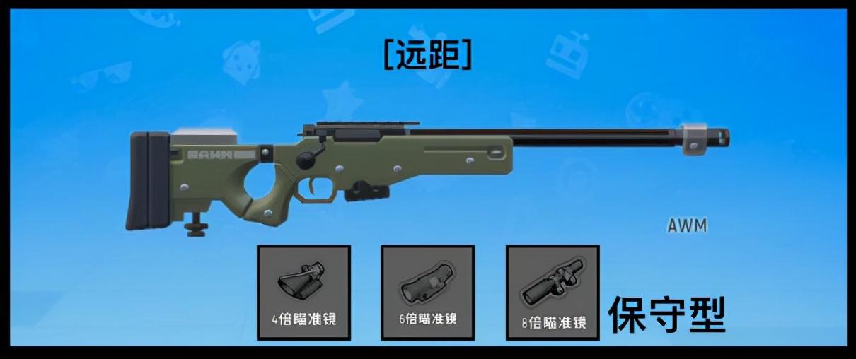 香肠派对SS2赛季最新枪械瞄具介绍（香肠派对瞄具搭配与压枪攻略）