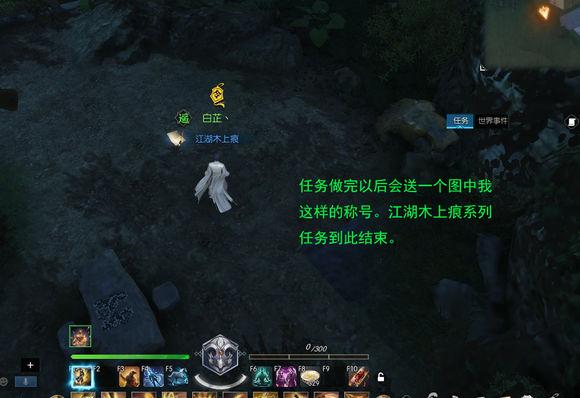 逆水寒属性奇遇大汇总（逆水寒最全奇遇触发方法介绍）