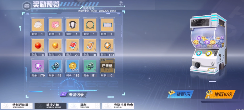幻塔新版本载具都有哪些（幻塔再聚获得方法介绍）