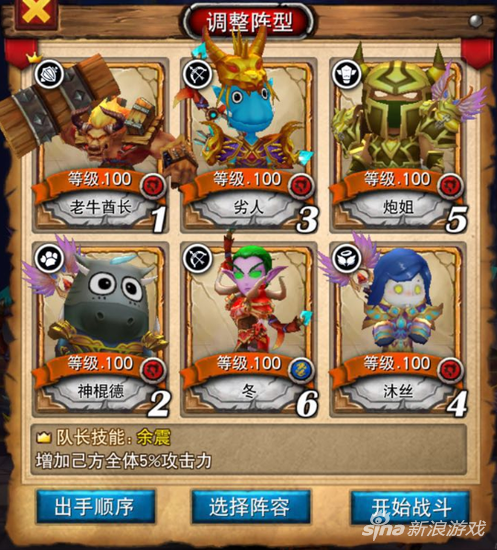 我叫mt平民最强阵容2022（我叫mt平民阵容最全流派）