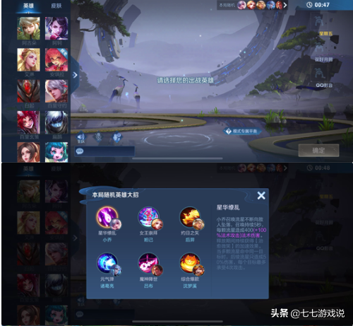 王者荣耀里面边境突围怎么玩（王者荣耀边境突围玩法详解）