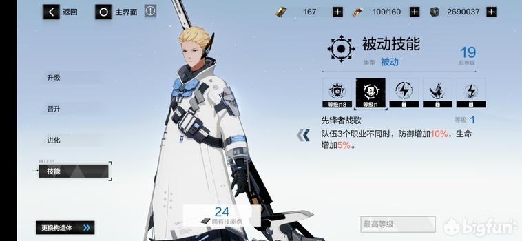 战双帕弥什弧光值得养吗（战双帕弥什弧光玩法详尽攻略）