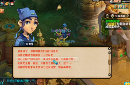 梦幻西游生死劫领取奖励怎么选（梦幻西游生死劫都有什么奖励）