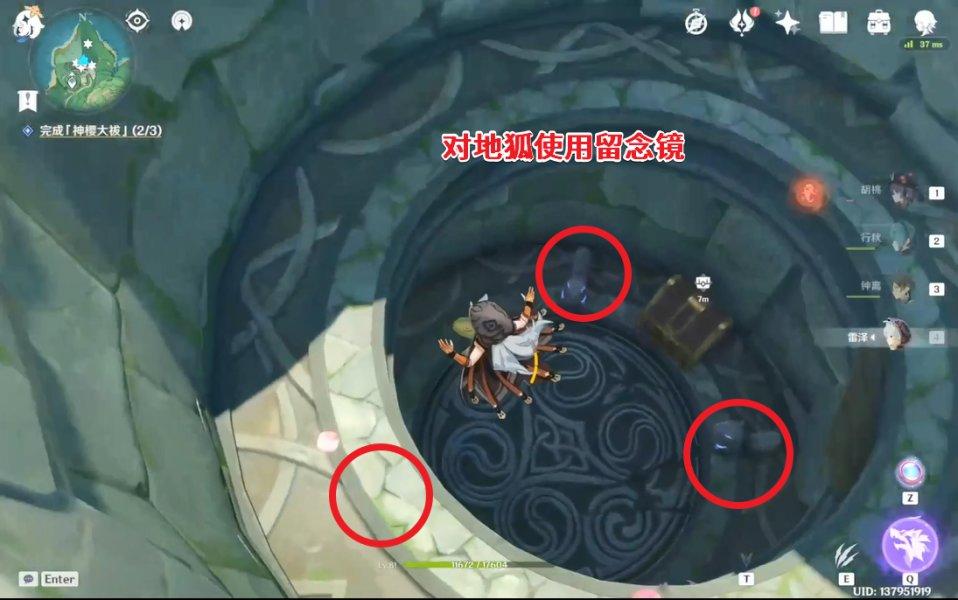 原神神樱大祓任务怎么做（原神神樱大祓任务攻略）