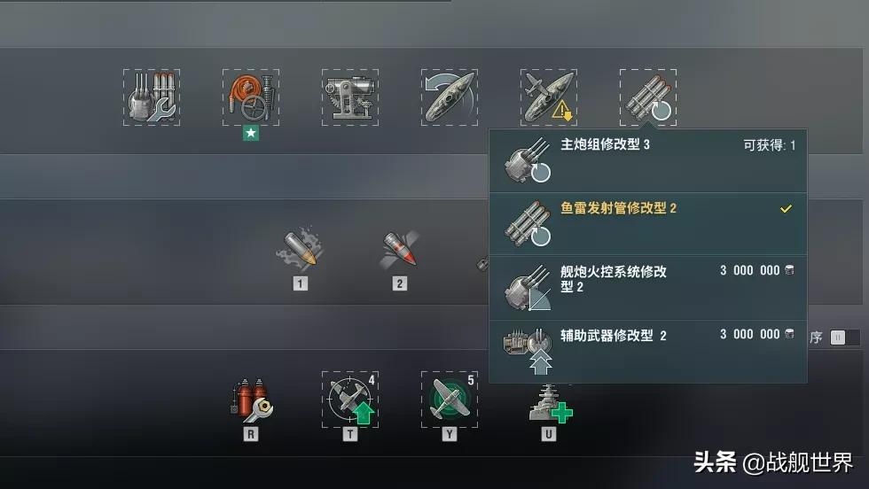 战舰世界日系巡洋舰怎么玩（战舰世界新版本日系驱逐舰加点推荐）