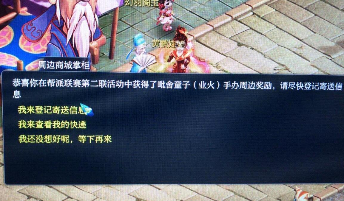 梦幻西游抓宝宝怎么提高成功率（梦幻西游宝宝在哪里捕捉）
