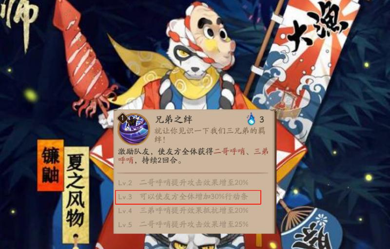 阴阳师新手斗技如何理解拉条和推条（阴阳师新手斗技的干货教学）