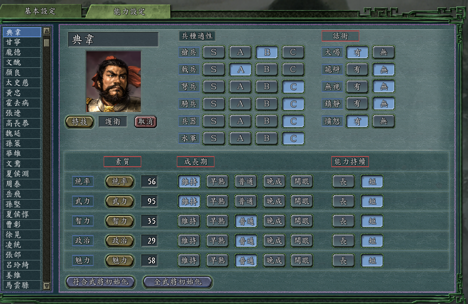 三国志战略版徐庶值得培养不（三国志值得培养的武将）