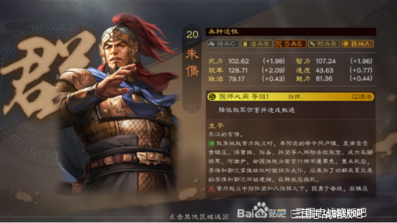 三国志战略版最强阵容（三国志最好的T0阵容搭配）