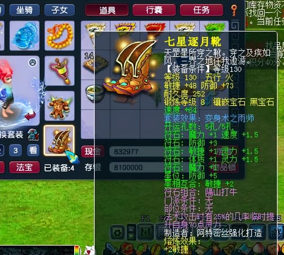 梦幻西游魔王寨属性（175级法系魔王应该怎么玩）