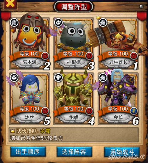 我叫mt平民最强阵容2022（我叫mt平民阵容最全流派）