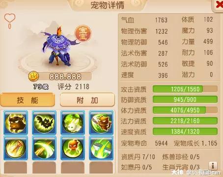 梦幻西游手游69输出职业推荐（梦幻西游手游69精锐花果山攻略）