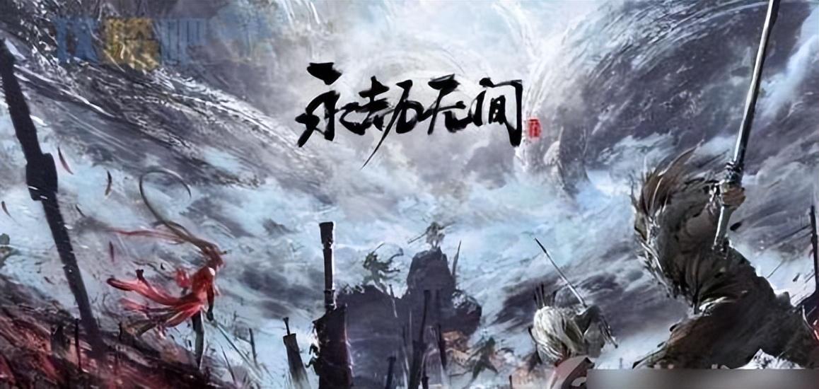 永劫无间百炼之尘奖励怎么获得（永劫无间百炼之尘奖励一览）