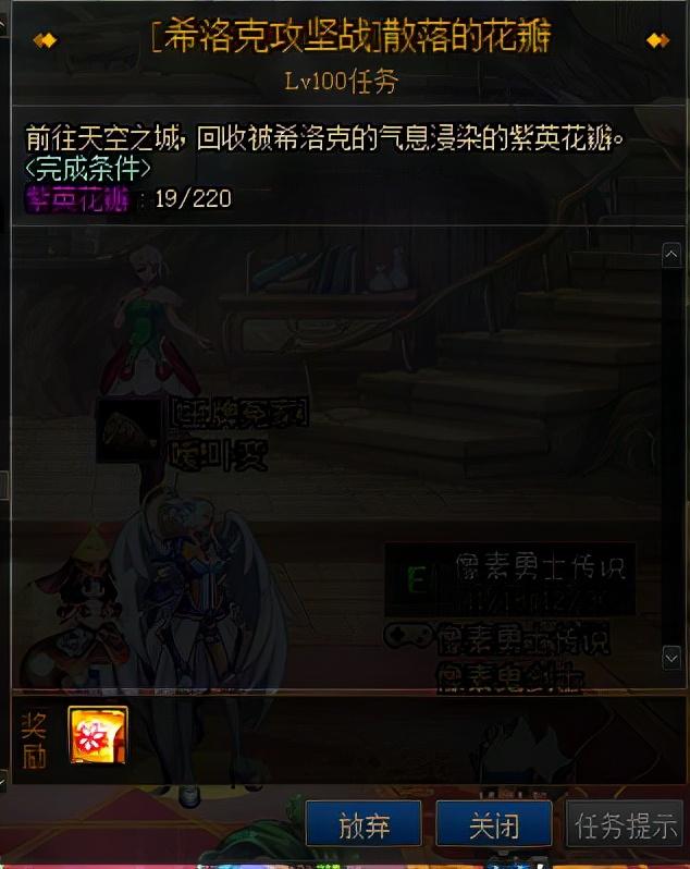 dnf希洛克装备怎么转换（dnf希洛克毕业装备去那刷）
