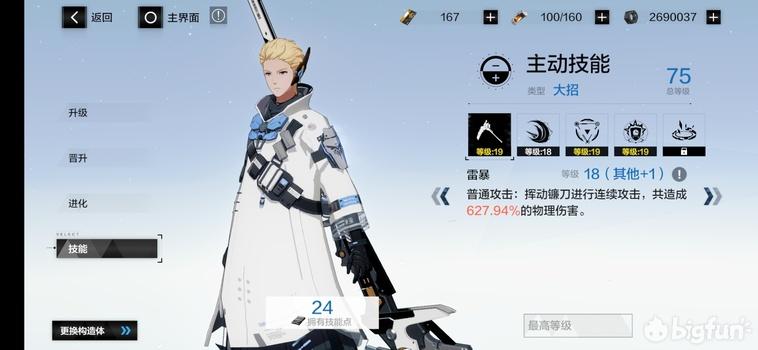 战双帕弥什弧光值得养吗（战双帕弥什弧光玩法详尽攻略）